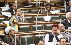 "البرلمان" يوافق على المادة المنظمة لجزاءات الأعضاء بلائحة النواب الداخلية