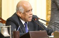 بيان عاجل لرئيس مجلس النواب بشأن تصريحات "جون كيرى" ضد مصر