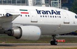 السعودية تمنع شركة طيران إيرانية من استخدام مجالها الجوى