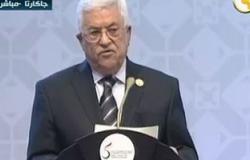 الرئيس الفلسطينى: نقدر جهود مصر لدعم شعبنا فى المحافل الدولية والإقليمية