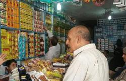 "الداخلية" تنفذ حملات تموينية لمراقبة الأسواق وضبط الأسعار قبل شهر رمضان
