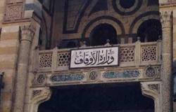 مدير المساجد بأوقاف سوهاج: نصر العاشر من رمضان نموذج للعزيمة أثناء الصوم