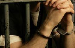 مباحث القاهرة تضبط عاطلين هاربين من أحكام بالسجن المؤبد
