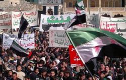 تظاهرات فى سوريا دعما لتحرك الجيش التركى لإسقاط أردوغان