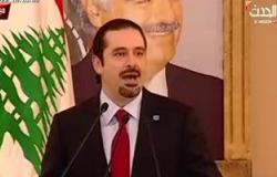 سعد الحريرى يرشح ميشال عون لرئاسة الجمهورية اللبنانية