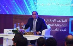 الرئيس السيسي يوجه التحية للشباب المشارك بنموذج محاكاة الدولة المصرية