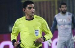 إبراهيم نور الدين يعتذر عن إدارة مباراة سموحة والطلائع