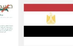 "هاكرز" يخترقون موقع "حسم" الإرهابية ويضعون علم مصر