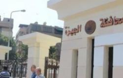 إبطال مفعول عبوة بدائية بالقرب من مبنى محافظة الجيزة دون إصابات