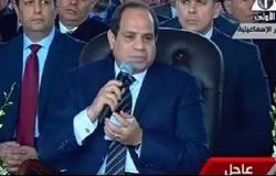 السيسي لـ"المصريين": "مش ساكتين ومش هنسكت.. وهنقدم لكم كل حاجة جميلة"