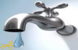 شركة معالجة مياه الشرب تعلن عن وظائف خالية في عدد من المحافظات