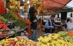 أسعار الخضار والفاكهة والبقوليات والدواجن واللحوم والأسماك فى الأسواق اليوم السبت 21 يناير