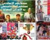 6 أفلام مصرية حملت أسماء غريبة.. أحدها تم منعه في لبنان لسوء معناه