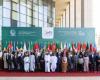 السعودية تؤكد ضرورة إعادة هيكلة منظمة التعاون الإسلامي وتطويرها